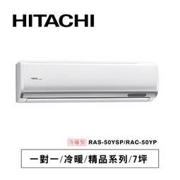 精品好貨冷暖水龍頭 廚房用水龍頭冷熱水 可旋轉 不銹鋼  洗菜~特賣 歷史價格詳細信息