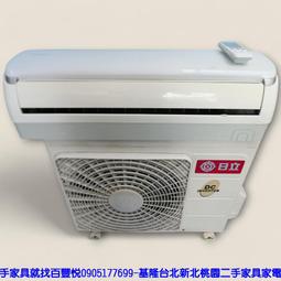 【新北二手家電】百豐悅 台北二手家電-二手 冷氣 三洋 5.0KW 窗型 變頻一級 108年 新莊二手家電 中和二手家電 歷史價格詳細信息