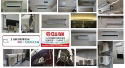 專業施工＊Hitachi日立＊變頻冷氣機【RAS/RAC-50SK】台北地區含標準安裝41400.、免運費...！ 歷史價格詳細信息