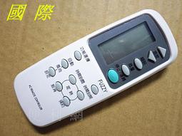 國際 窗型 變頻 冷暖 分離式 全系列可用 33合1 冷氣遙控器 歷史價格詳細信息