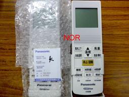 Panasonic國際變頻冷氣遙控器 C8024-710 C8024-950 C8024-840 C8024-890 歷史價格詳細信息