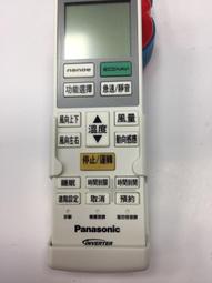 國際CS-G56HA2室內電源機板 歷史價格詳細信息