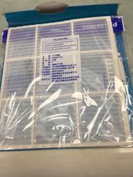 國際 國際牌冷氣機 冷氣遙控器(PA-ARC-840) 窗型/分離式/變頻全系列皆可用-【便利網】 歷史價格詳細信息