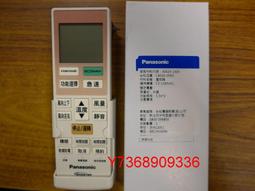 【公司貨】變頻器尼得科變頻器1.5KW 尼得科 C200-02400041A 實圖 功能完好 歷史價格詳細信息