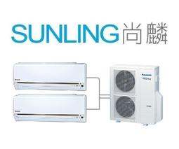尚麟SUNLING 國際 變頻 冷暖 一對二冷氣 CS-LJ36BA2 x2_CU-2J63BHA2 1.2噸x2 歷史價格詳細信息