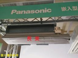 國際1對1單冷變頻2.5噸~9成新~(已售出) 歷史價格詳細信息