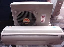 華菱210公升直立式無霜冷凍櫃HPBD-210WY 歷史價格詳細信息