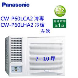 高雄【樂活家電館】送標準按裝【富士通4-5坪R32變頻冷暖分離式 AOCG028KZTA/ASCG028KZTA】 歷史價格詳細信息