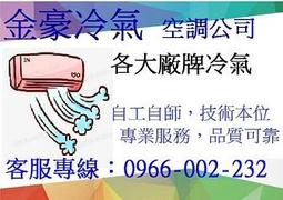 《國際》變頻冷專CU-PX71FCA2/CS-PX71FA2#不單售空機#不含基本安裝 歷史價格詳細信息