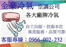 金豪冷氣空調  國際電壓 EH-NA55 最新款 Panasonic 國際牌奈米水離子吹風機 EHNA55 歷史價格詳細信息