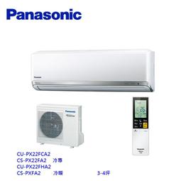 高雄【樂活家電館】【國際 4-5坪 1.3噸冷暖 變頻分離式CU-K28BHA2/CS-K28BA2】 歷史價格詳細信息