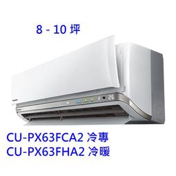 好禮8選1 MTS  98WAT 升級版 TYPE C 雙頻無線電對講機10瓦大功率原廠配件 TYPE C 高容鋰電池 歷史價格詳細信息