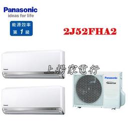 售～國際冰箱「日本製-玻璃鏡面」 （NR-F604HX-X1)2019製 歷史價格詳細信息