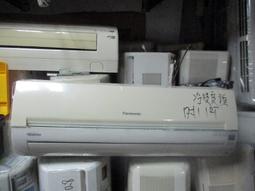 國際1對1定速1噸 歷史價格詳細信息