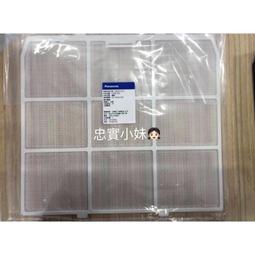 ✨ Panasonic國際牌刮鬍刀ES-699 刀網 歷史價格詳細信息