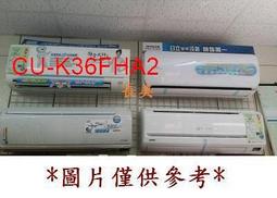 國際1對1冷暖變頻1.5頓冷氣 歷史價格詳細信息