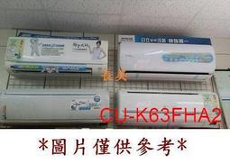 國際#美國一角移位變體幣#9607.6 歷史價格詳細信息