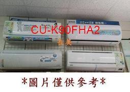 國際#美國一角移位變體幣#9607.6 歷史價格詳細信息