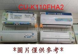 國際#美國一角移位變體幣#9607.6 歷史價格詳細信息