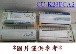 國際#美國一角移位變體幣#9607.6 歷史價格詳細信息