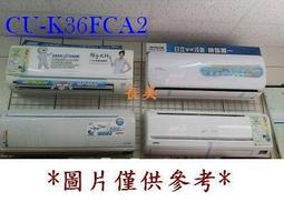 國際1對1冷暖變頻1.5頓冷氣 歷史價格詳細信息