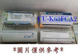 國際#美國一角移位變體幣#9607.6 歷史價格詳細信息