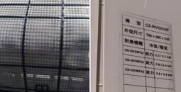 國際牌 Panasonic national【萬用型 ARC-5000】 極地 萬用冷氣遙控器 1000合1 大小廠牌冷氣皆可適用 歷史價格詳細信息