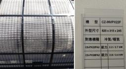 國際牌 Panasonic national【萬用型 ARC-5000】 極地 萬用冷氣遙控器 1000合1 大小廠牌冷氣皆可適用 歷史價格詳細信息