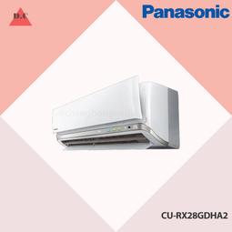【歡迎議價】Panasonic 國際牌 ECONAVI 無邊框鋼板系列498L NR-B493TV 雙門電冰箱 歷史價格詳細信息