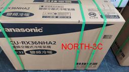 補助2000 MIDEA美的 4-6坪一對一變頻冷暖壁掛空調 MVC-GX36HA/MVS-GX36HA 歷史價格詳細信息