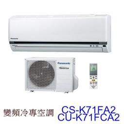 【泰宜電器】Panasonic 國際 SD-MDX100 全自動製麵包機 1斤【另有SD-BMT1000T】 歷史價格詳細信息