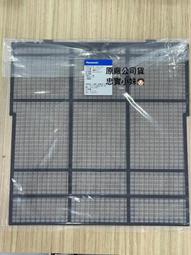 ✨國際牌 TH-49GX800W、TH-55GX800W、TH-65GX800W 遙控器 歷史價格詳細信息