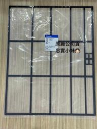 ✨國際牌 原廠冷氣遙控器 C8024-720 舊款C8024-710原廠已停產 C8024-720 可替用 歷史價格詳細信息