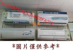 【K-2】單一色 淺藍刷色 水洗 牛仔褲 牛仔長褲 長褲 穿搭 男女不拘 寬鬆 百搭 四季 帥氣【AK883】 歷史價格詳細信息