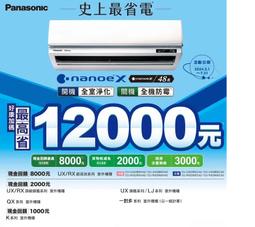 【高雄電舖】國際  極簡系3枚刃電鬍刀 ES-LT2B-W 日本製 歷史價格詳細信息