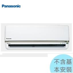 2級退稅【格力】11.0KW 14-17坪 R32新時尚變頻一對一冷暖分離式《GSB-105HO/I》全機7年保固 歷史價格詳細信息