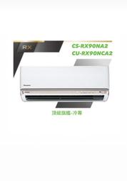 *****東洋數位家電**** LG樂金 掃地機器人 側刷R+L 邊刷組(左右各1) 公司貨附發票 歷史價格詳細信息