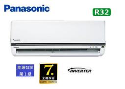 【高雄電舖】國際  極簡系3枚刃電鬍刀 ES-LT2B-W 日本製 歷史價格詳細信息