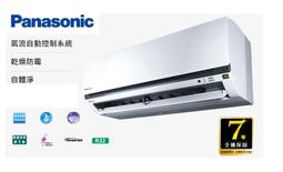 【高雄電舖】國際  極簡系3枚刃電鬍刀 ES-LT2B-W 日本製 歷史價格詳細信息