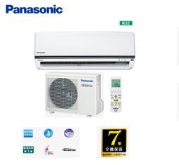 【高雄電舖】國際  極簡系3枚刃電鬍刀 ES-LT2B-W 日本製 歷史價格詳細信息