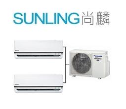 尚麟 最高補助$5000 國際牌 1級 變頻 冷暖 一對二冷氣 CU-2J45FHA2 CS-K22FA2x2 0.8噸 歷史價格詳細信息