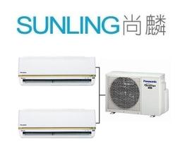 尚麟 最高補助$5000 國際牌 1級 變頻 冷暖 一對二冷氣 CU-2J45FHA2 CS-K22FA2x2 0.8噸 歷史價格詳細信息