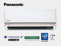 Panasonic 國際牌 12-14坪CU-K80FHA2/CS-K80FA2變頻冷暖空調 歡迎議價 歷史價格詳細信息