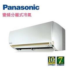超越變頻 德國設計 Panzer Pinguino 強力除濕冷暖降PM2.5型高效率高EER節能移動空調！展示機福利品出 歷史價格詳細信息