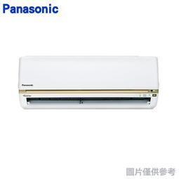 Panasonic 國際牌4-6坪冷專變頻分離式冷氣CU-K40FCA2/CS-K40FA2 歷史價格詳細信息