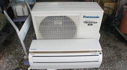 國際1對1頂級冷暖變頻1噸2.8KW頂級款少使用9成新108(已售出) 歷史價格詳細信息