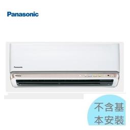2級退稅【格力】11.0KW 14-17坪 R32新時尚變頻一對一冷暖分離式《GSB-105HO/I》全機7年保固 歷史價格詳細信息