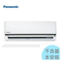 2級退稅【格力】11.0KW 14-17坪 R32新時尚變頻一對一冷暖分離式《GSB-105HO/I》全機7年保固 歷史價格詳細信息