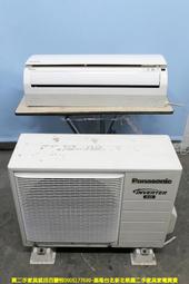 【新北二手家電】百豐悅 台北二手家電-二手 冷氣 三洋 5.0KW 窗型 變頻一級 108年 新莊二手家電 中和二手家電 歷史價格詳細信息