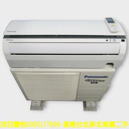 【新北二手家電】百豐悅 台北二手家電-二手 冷氣 三洋 5.0KW 窗型 變頻一級 108年 新莊二手家電 中和二手家電 歷史價格詳細信息